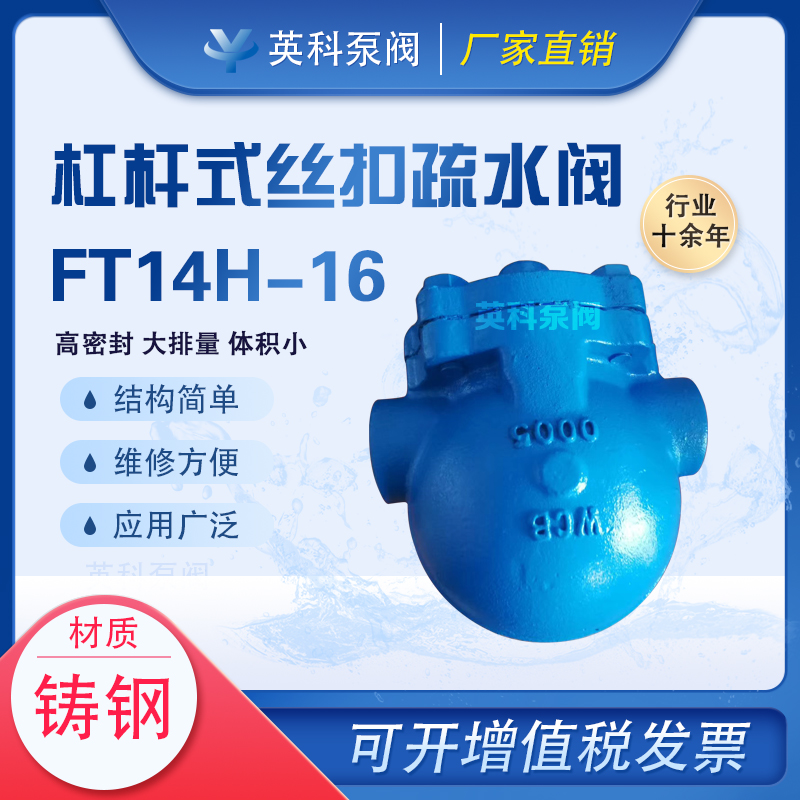 ӢƇa(chn)˹ɯˮyFT14-16CˮܗUʽDN206