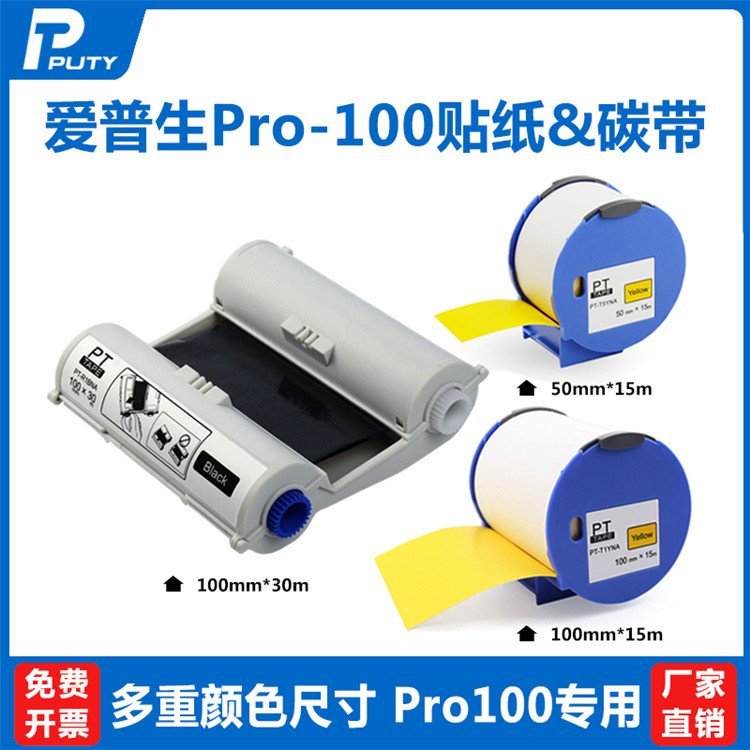 Pro100ɫ(bio)C(j)Pro100NԮa(chn)N