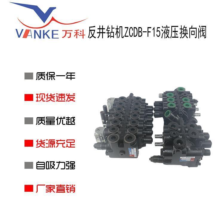 WKf(wn)Ʒ@C(j)ZCDB-F15ҺQyͨԏ(qing)Rȫ