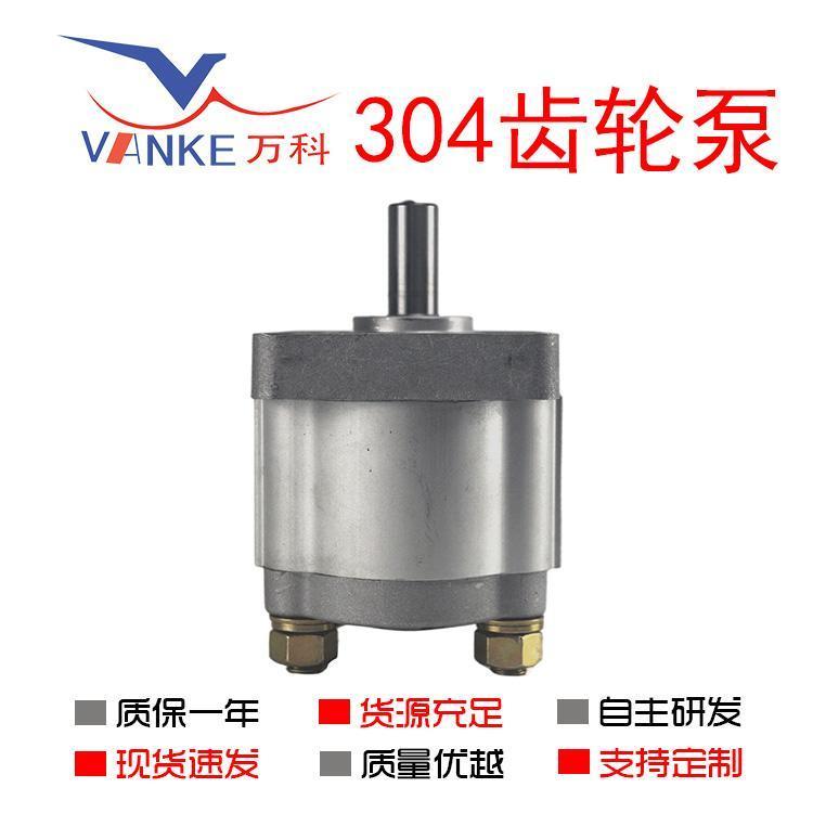 WKf(wn)304X݆ùQ4ml\/r|(zh)ɿ