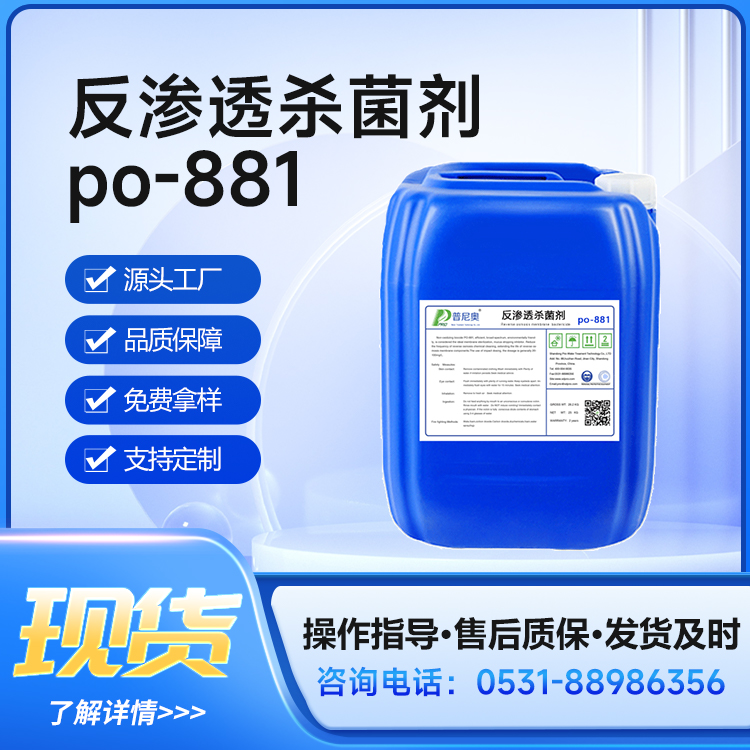 WB͸ROĤVϵy(tng)Ú־(qing)PO-881