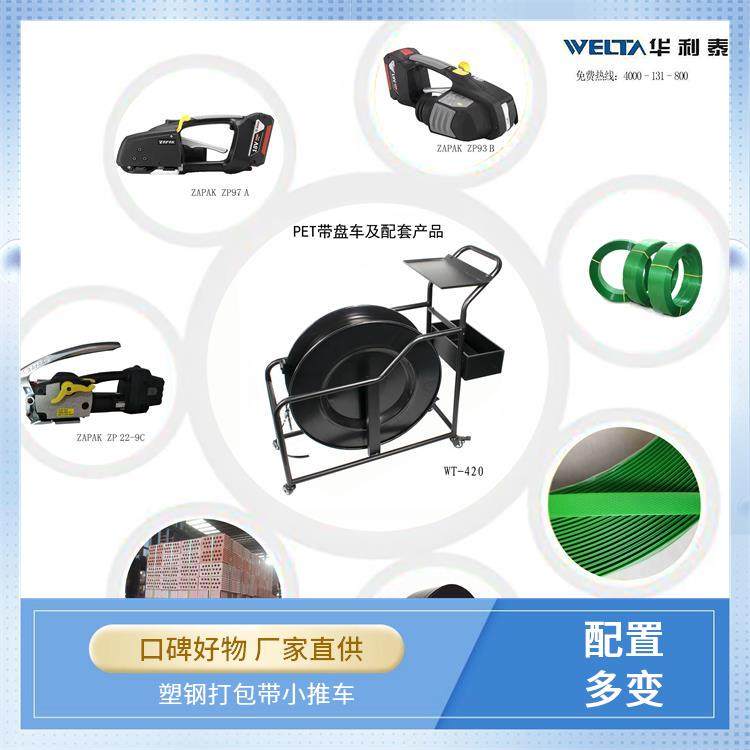 PETС܇WT-420l(f)ێPP400mm