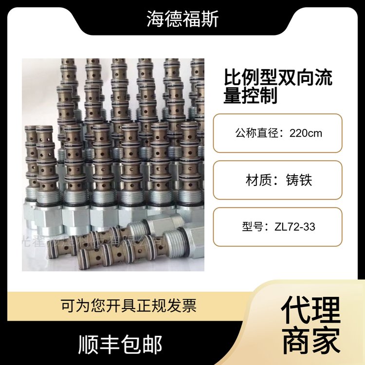 HydraForce¸˹ZL72-33(gu)ԭbƷ|(zh)Cp