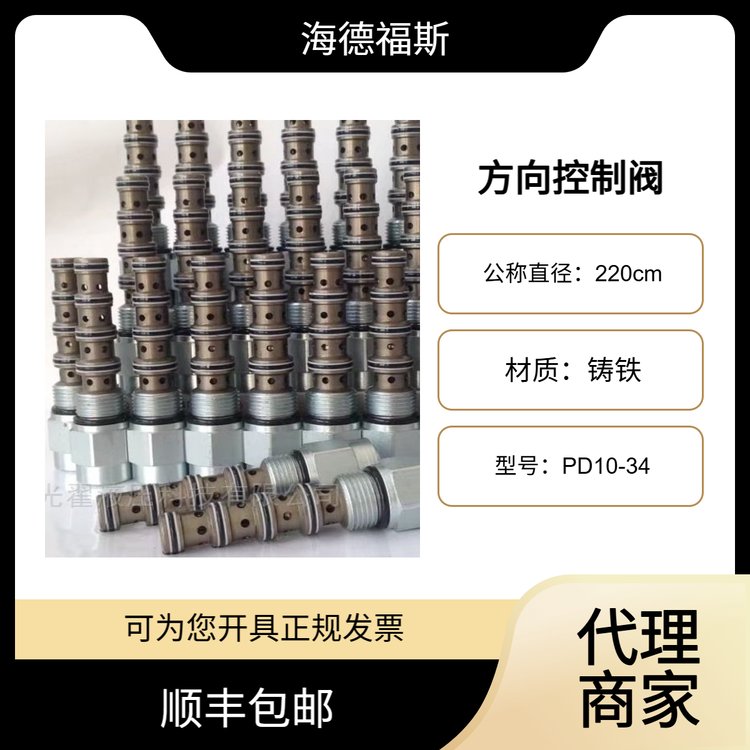 HydraForceyPD10-34ԭbƷ|(zh)Cвby