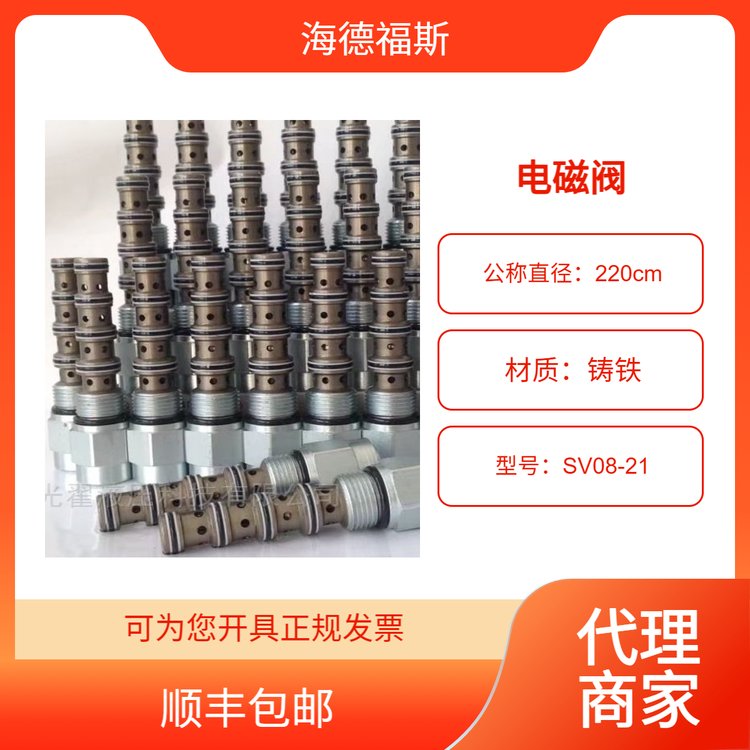 (gu)¸˹SV08-21늴yԭbƷ|(zh)C
