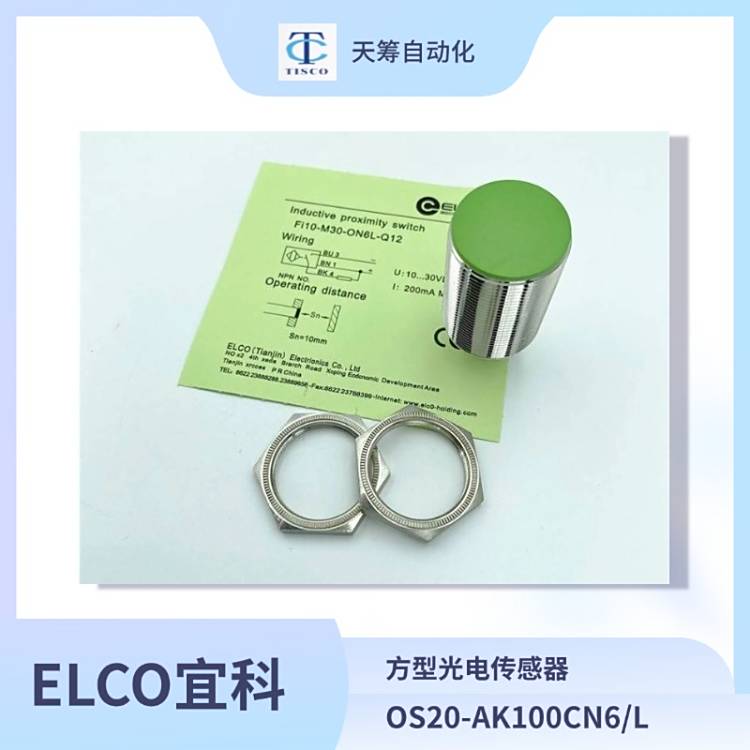 ʿELCO˿Ʒ͹늂OS20-AK100CN6\/L