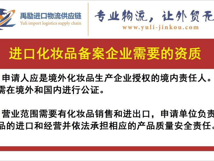 yƷȫM(jn)ڂ䰸Y|(zh)RȫƷ|(zh)CI(y)V