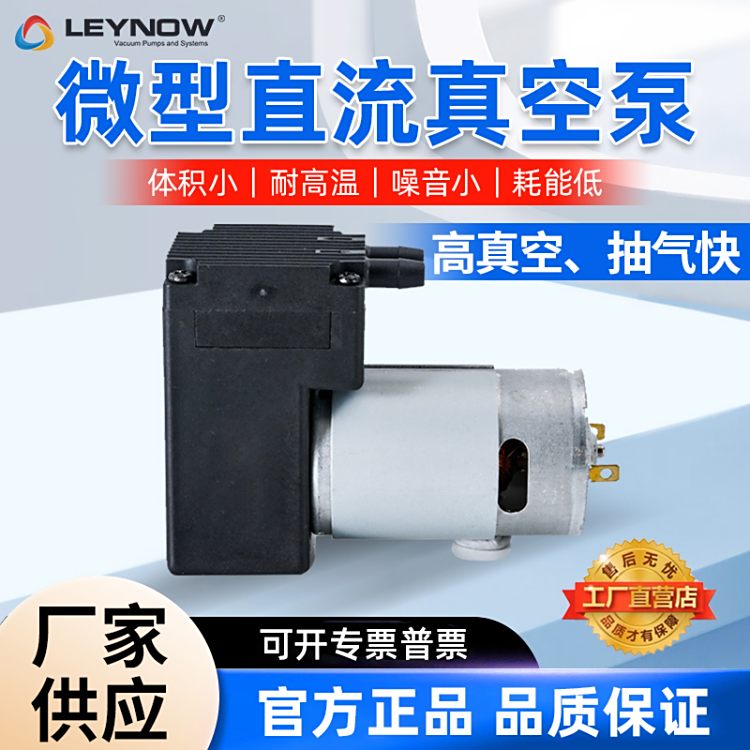 ΢ձùI(y)ÏSa(chn)СͳC26l{(dio)΢С՚24V