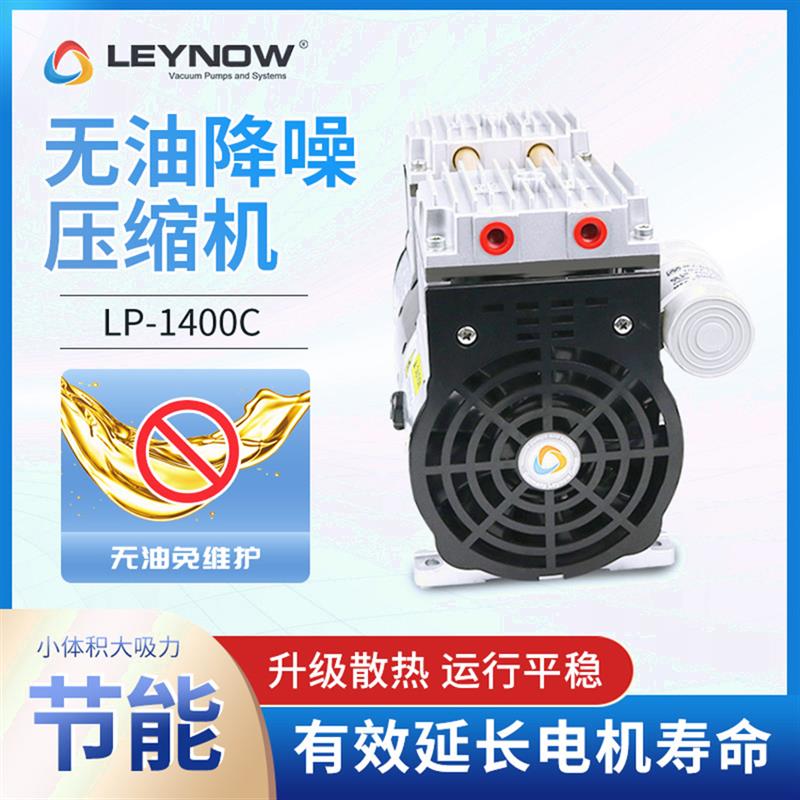 RZt(y)o늄(dng)LP-1400Co(w)СͿ՚≺sC(j)