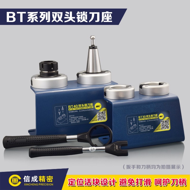 ӹBT30\/40\/50p^i\/HSK-50\/63\/100681685