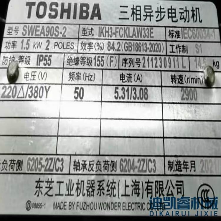 ձTOSHIBA|֥늙C(j)ஐ늙C(j)SWEA90S-21.5KW2P200V