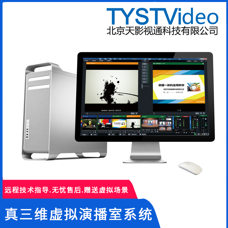 S̓Mݲϵy(tng)TVST-VCasterHD11ȫ䛲ϵy(tng)