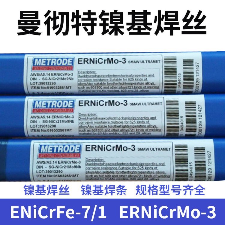ENiCrMo-3懻l͸ߜضѺNi625懻Ͻ𺸽