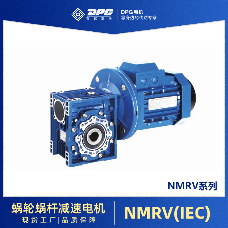|NMRV-IEC΁݆΁UpٙCஐ늙CFX݆p늙C