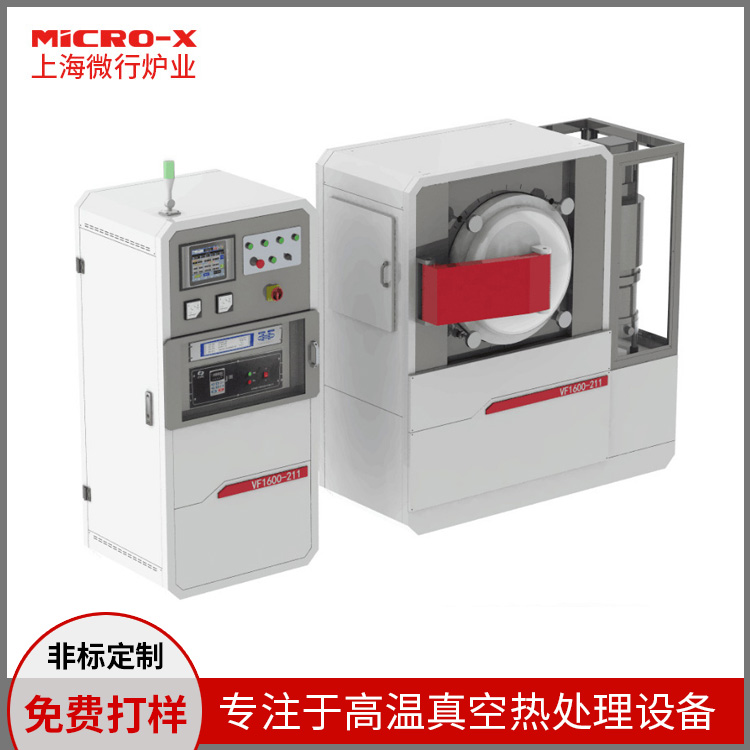 非標(biāo)定制真空爐免費實驗打樣刀具釬焊真空回火爐