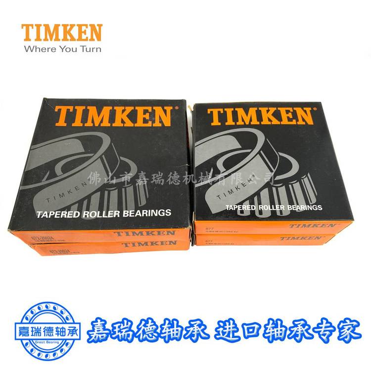 ***(yng)TIMKENAFLS677\/672