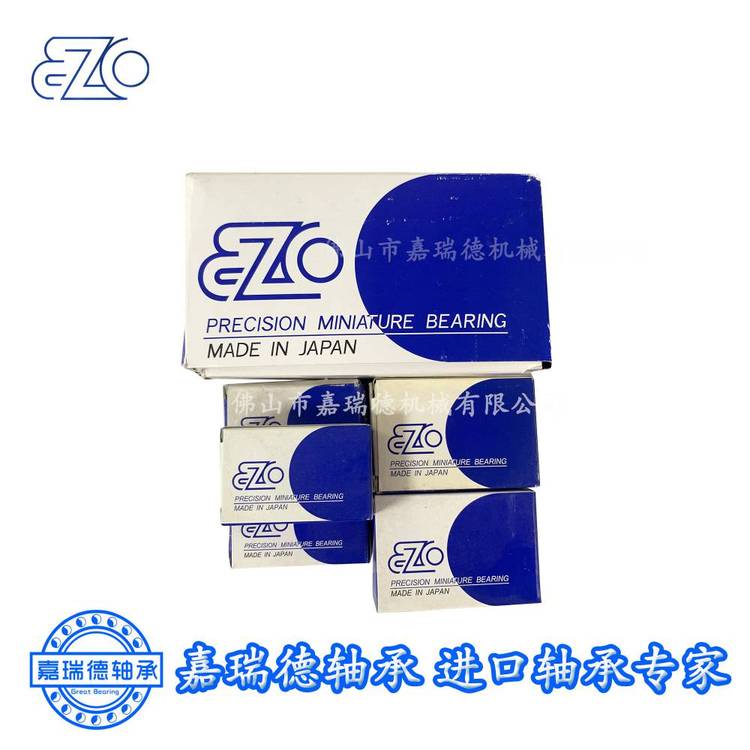ձEZO΢SF6703ZZSغģS