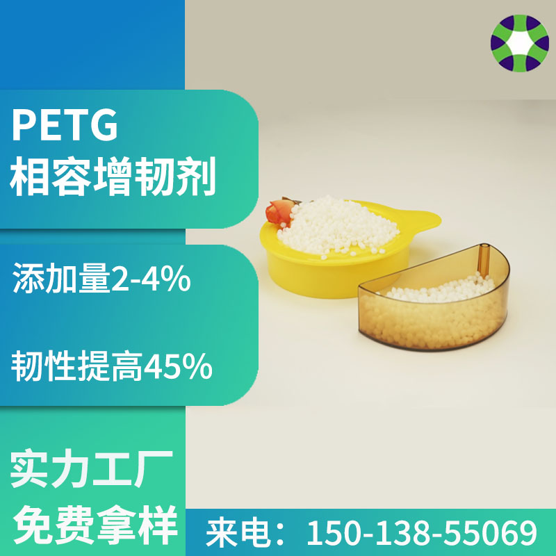 PETGg(sh)ɫw_ưl(f)_(ki)ѿ_􄩸Կ