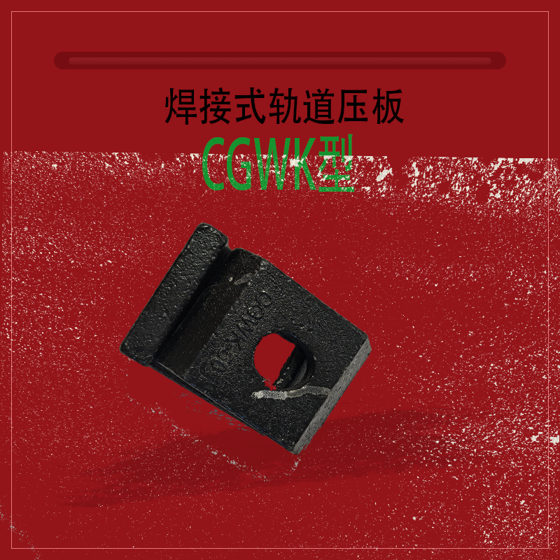 ܉C(j)̖24kg\/m|(zh)TCGWK-24܉̶BӼ
