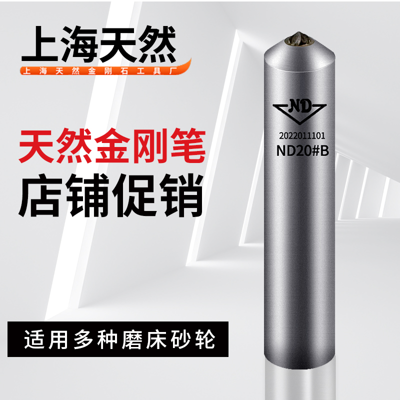 NDȻP䁴Nʯɰ݆ε
