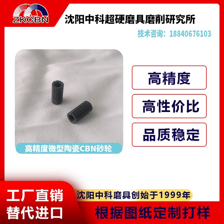 ߾մCBNĥ^ĥFпM(jn)˹ͬ