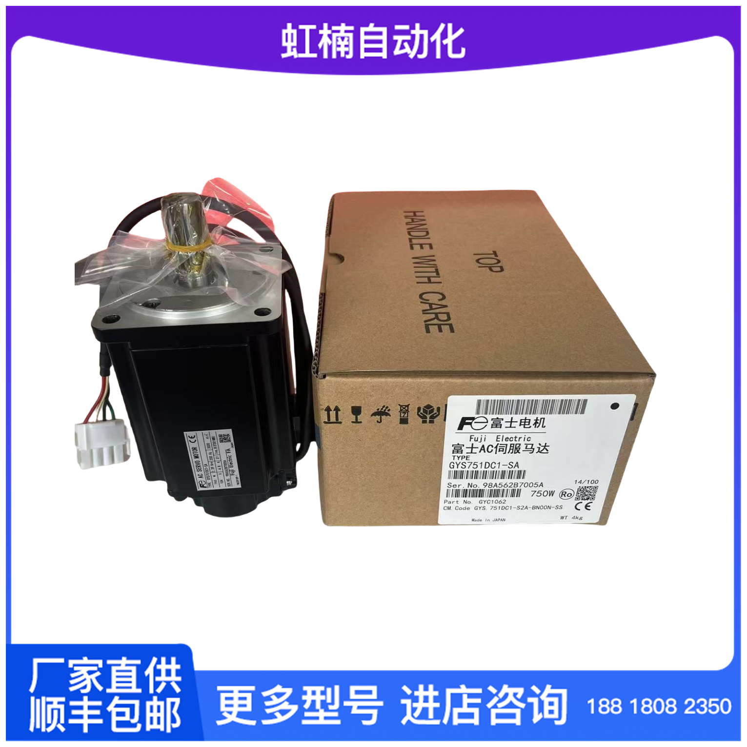 fujiʿGYS751DC1-SAձԭbŷ늙C(j)ŷϵy(tng)