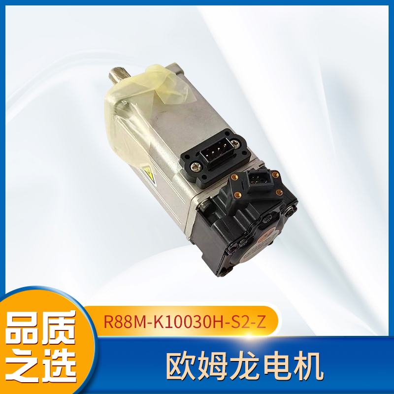 Wķ늙C(j)R88M-K20030H-S2-ZM(fi)ṩg(sh)(w)