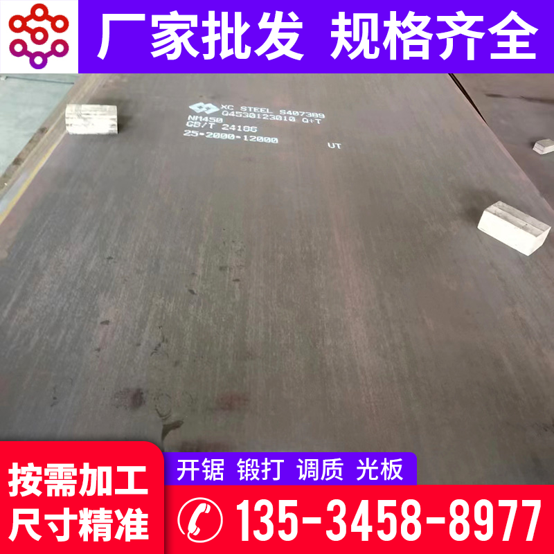 l(f)ߏ(qing)ȽY(ji)(gu)Q460CӺF10mmҎ(gu)ɼӹ