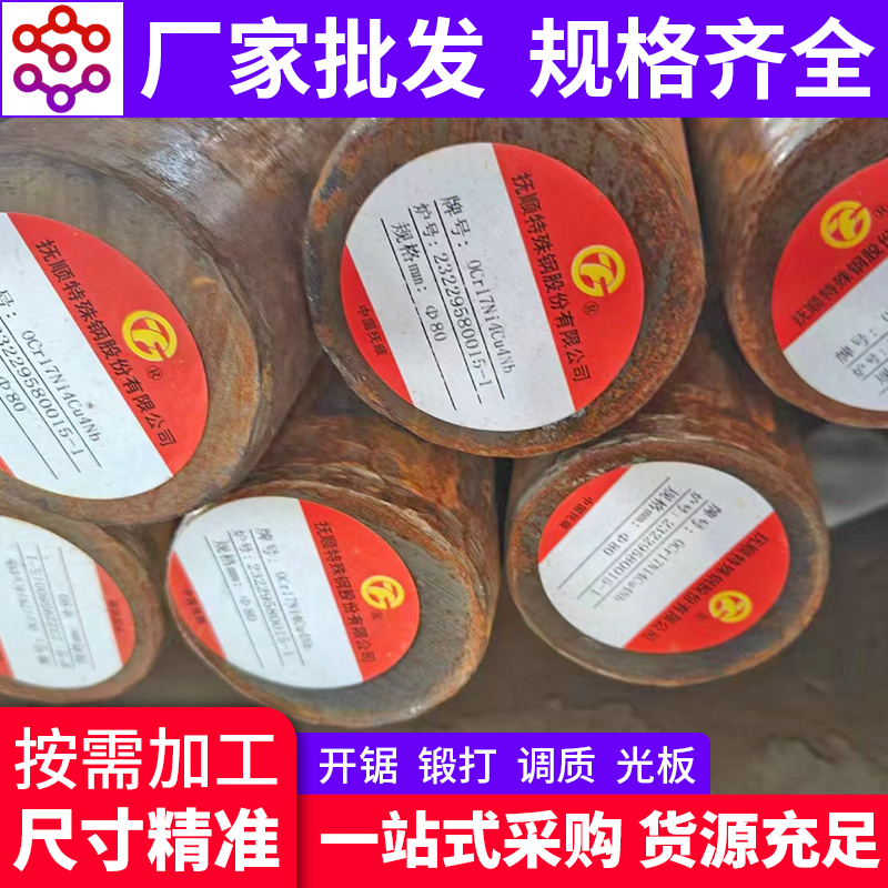 S136\/4Cr13Ƥp20σ(yu)|(zh)䓌(sh)Llӹ{(dio)ֱ