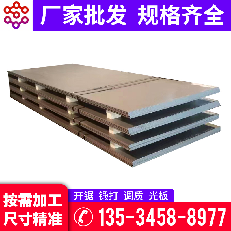 䓲ďSҬF(xin)؛ͺϽкQ355D̼䓰F12mmиӹ