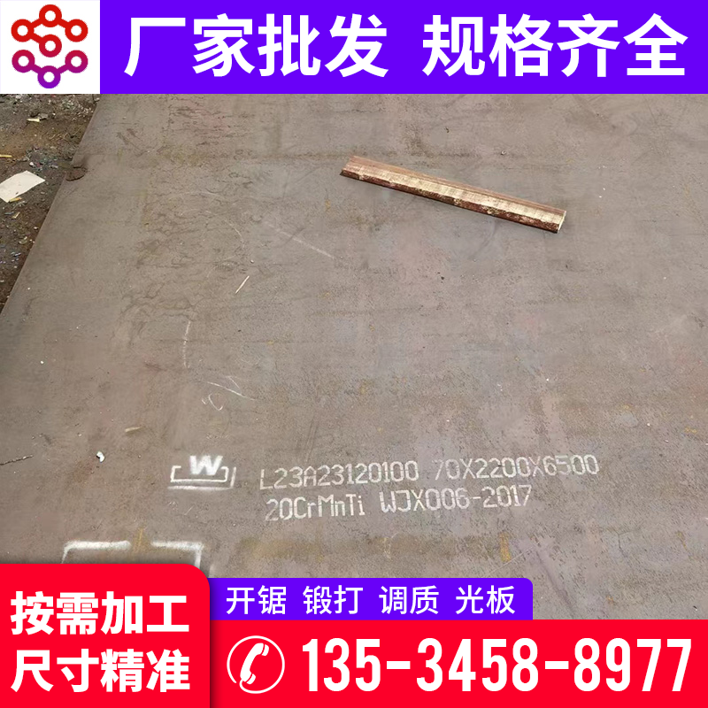 l(f)ͺϽкQ355B̼䓰F12mmиӹ