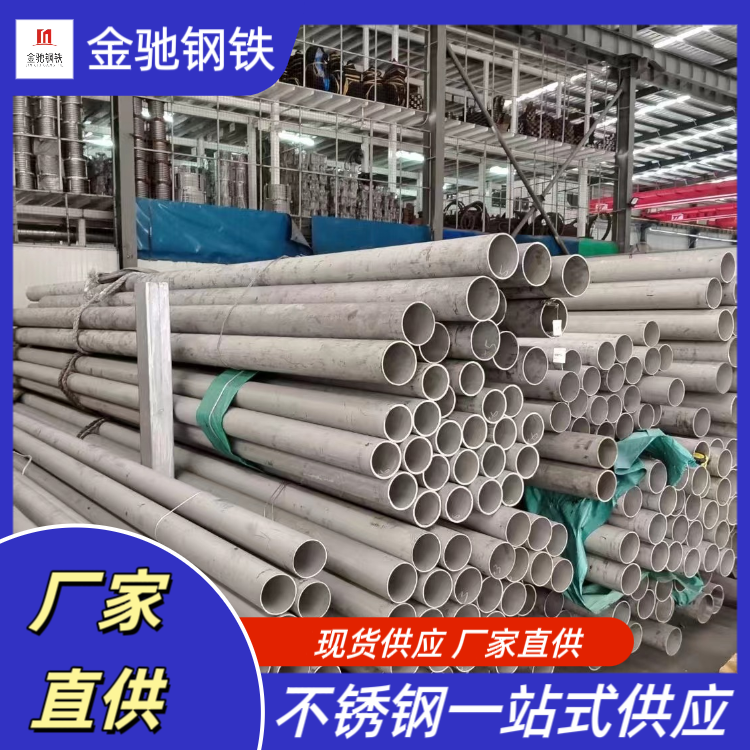 TP304ڏw304P䓹ܽYP䓟o(w)p䓹܏S