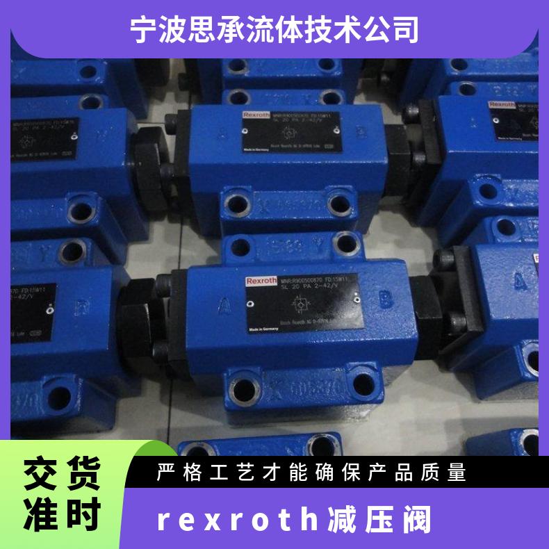 rexrothpyR900483787M(jn)ZDR6DP2-4X\/150YM