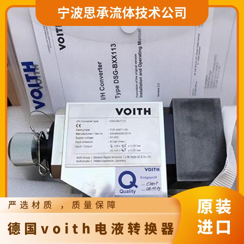 voithҺD(zhun)QDSG-B07113ԭSM(jn)̖