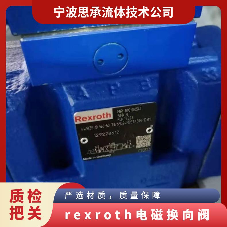 rexroth늴œQy4WRA6W1-302X\/G24N9K4Vԭb