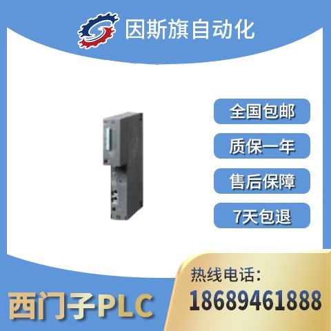 T˿ģKȫԭbF(xin)؛N6ES7414-3FM07-0AB0