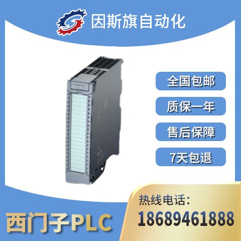 TplcģKȫԭbF(xin)؛N6ES7522-5HH00-0AB0