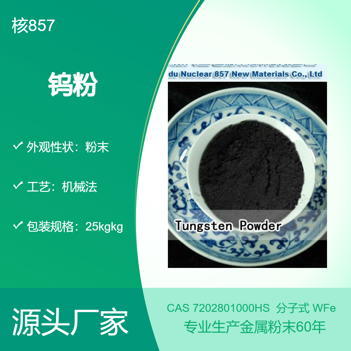 857S75uFϽ60Ŀ200ĿĩCеƂ䃞(yu)|ϹI(y);