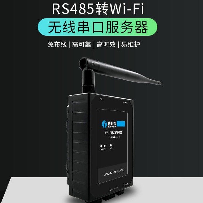 ͵C2000-A2-SDD8020-AD4D(zhun)WiFi(w)