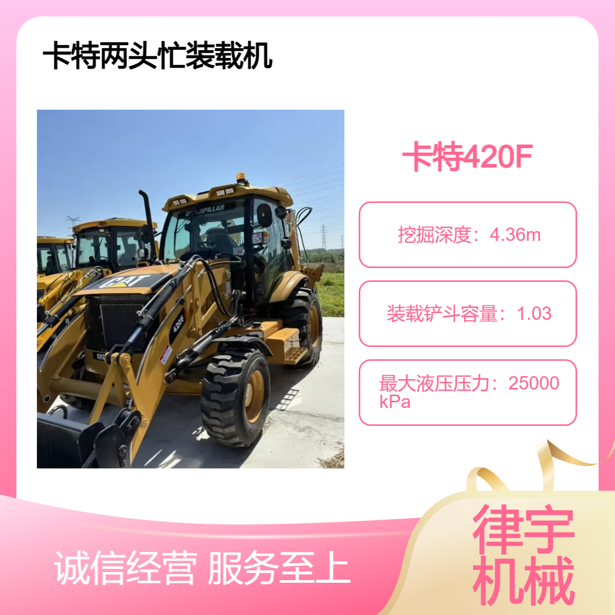 D(zhun)׌ֿ416E420Fƃ^æbdC(j)๦Pһw