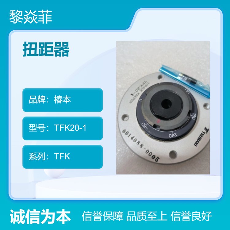 xƄ(dng)ԪŤTFK20-1Sֱ9-14