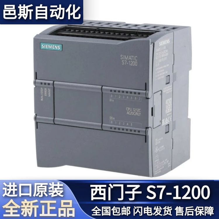 TS7-1200ϰȫ(sh)UչģK6ES7226-6DA32-0XB0