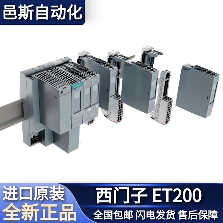 mBA2xRJ452RJ45TӿSIMATICET200SP