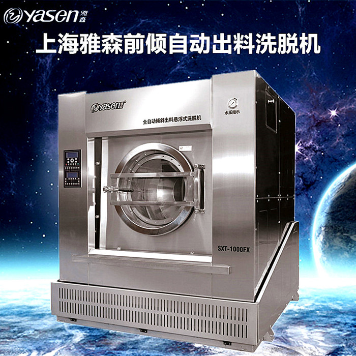130kgȫԄ(dng)AбϴÓC(j)Ƶ겼ϴˮϴC(j)ϴ·O(sh)