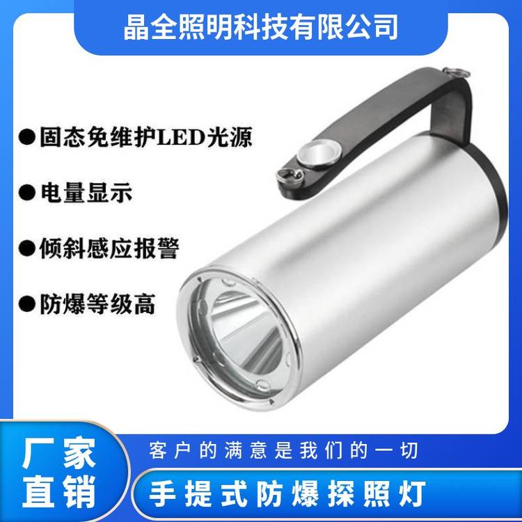 LEDBJQ6070Aʽ̽՟VÏ(qing)3Wtɫ̖(ho)