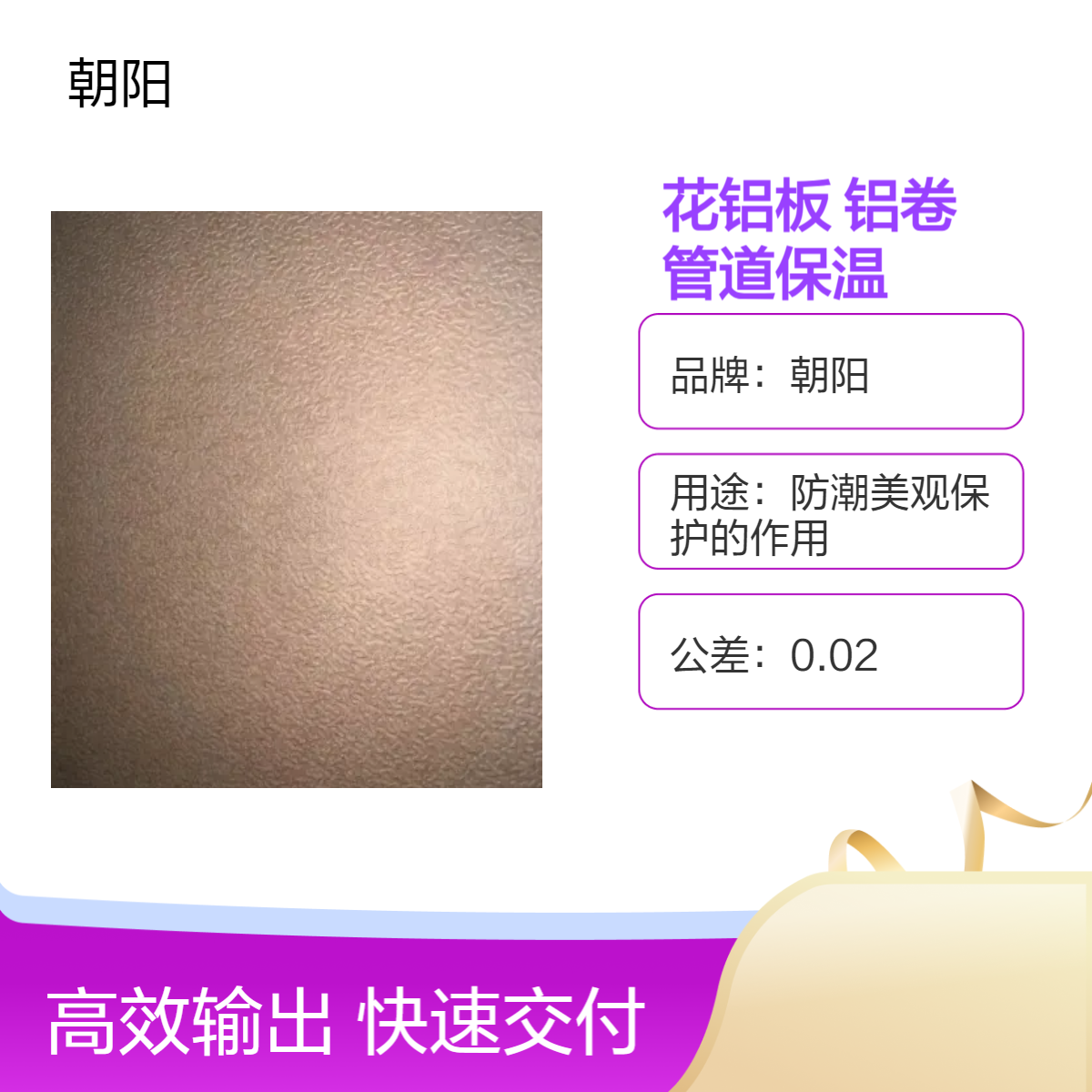 ڏ(f)ϻX3003\/0.5mmţƤX߅Ϲܵ