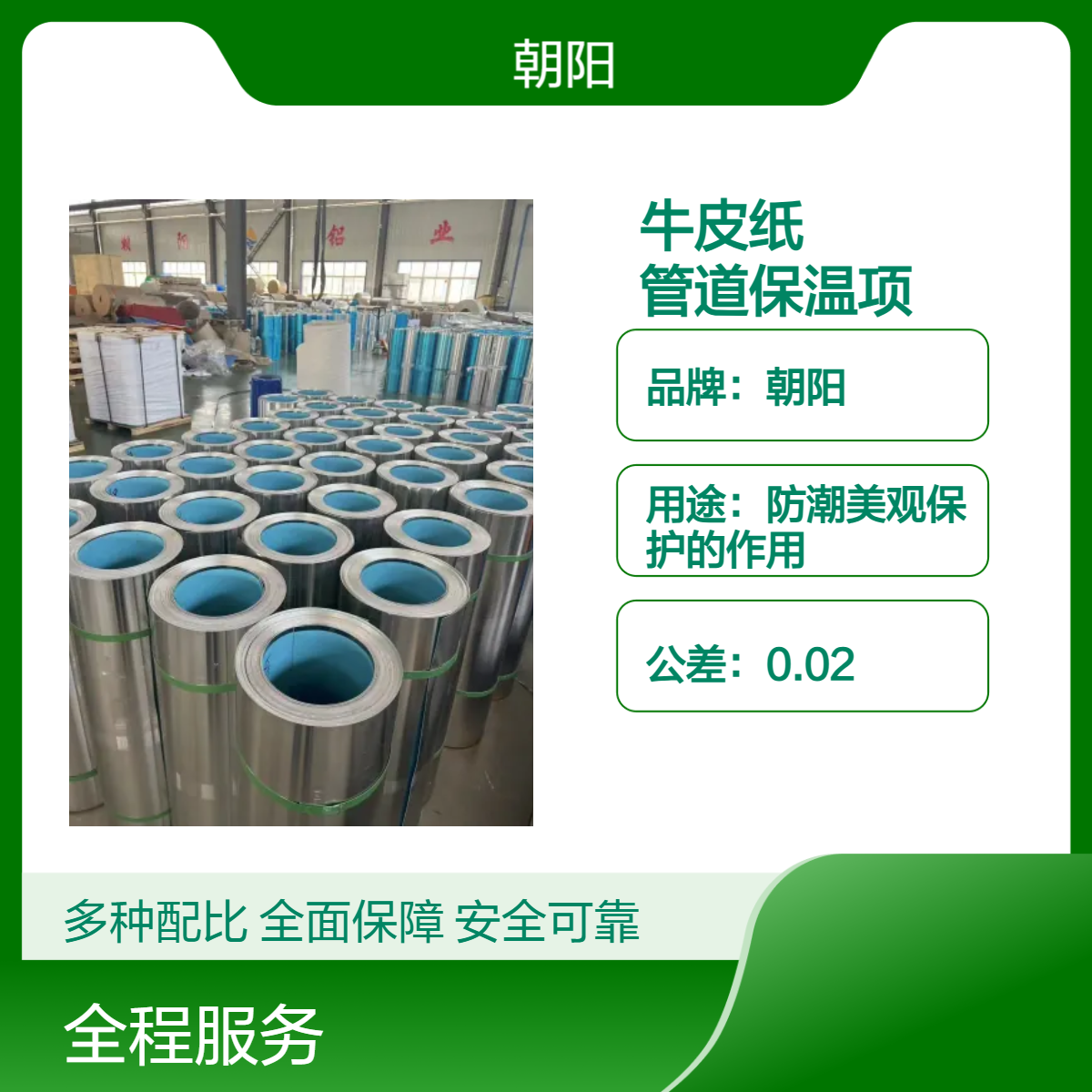 X(f)ţƤ0.5mm߅ܵ(xing)Ŀx