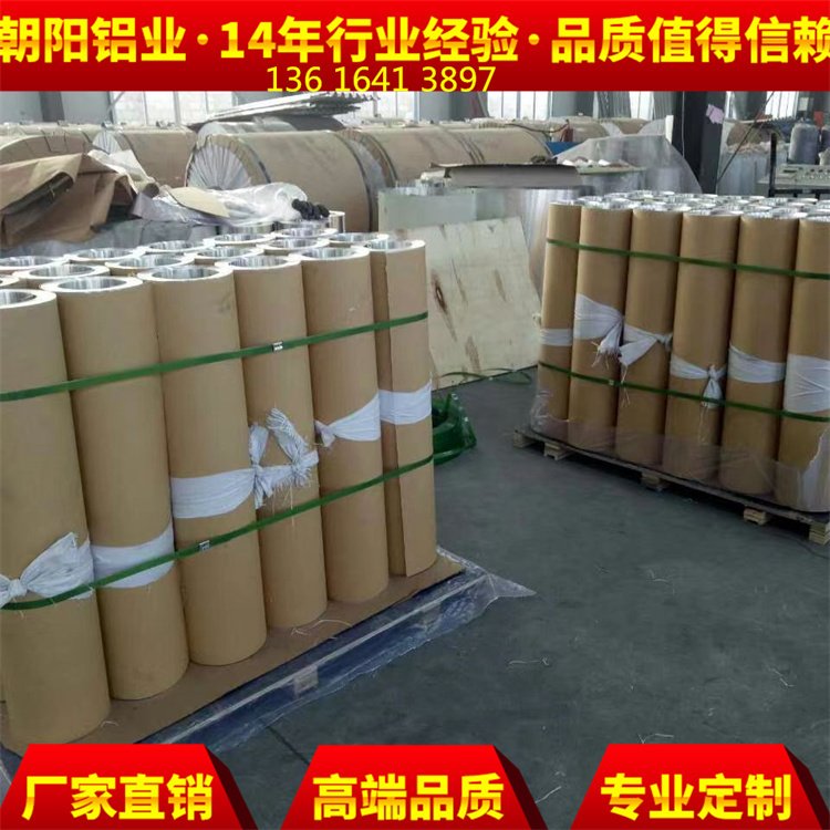 0.5mmXƤS1060ܵ3003ƤyX5052XϽ