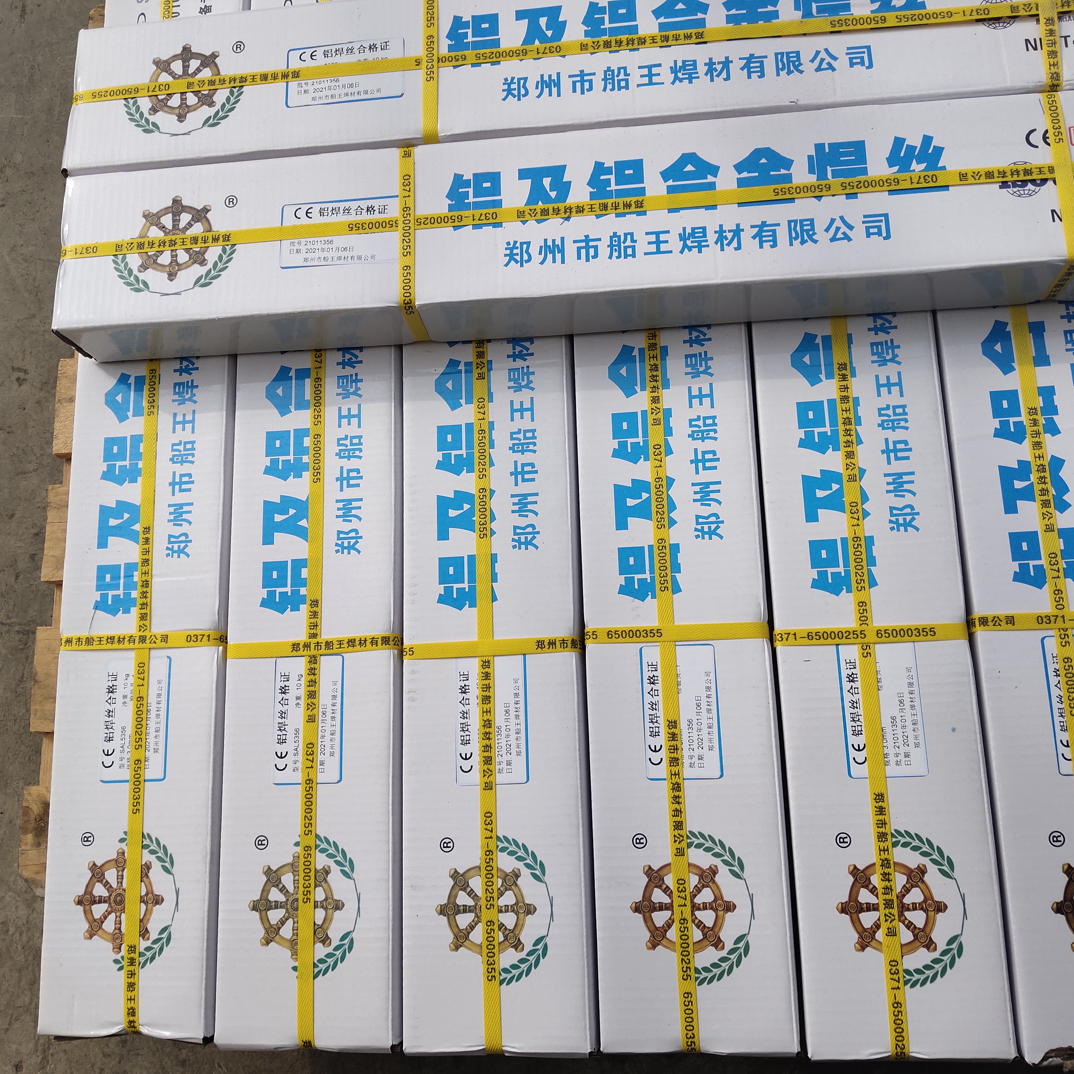 6063XͲĺX40435356XlXϽ𺸽zֹ廡