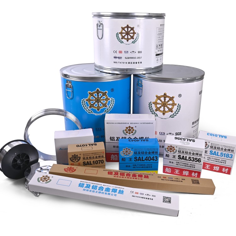 ER5183XVzER043ER5356ER1070X廡Ᵽ1.0-4.0mm